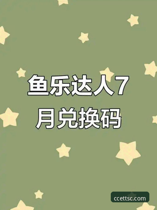 资深用户揭秘：关于最新乐鱼怎么样的3个核心体验与5点实用建议