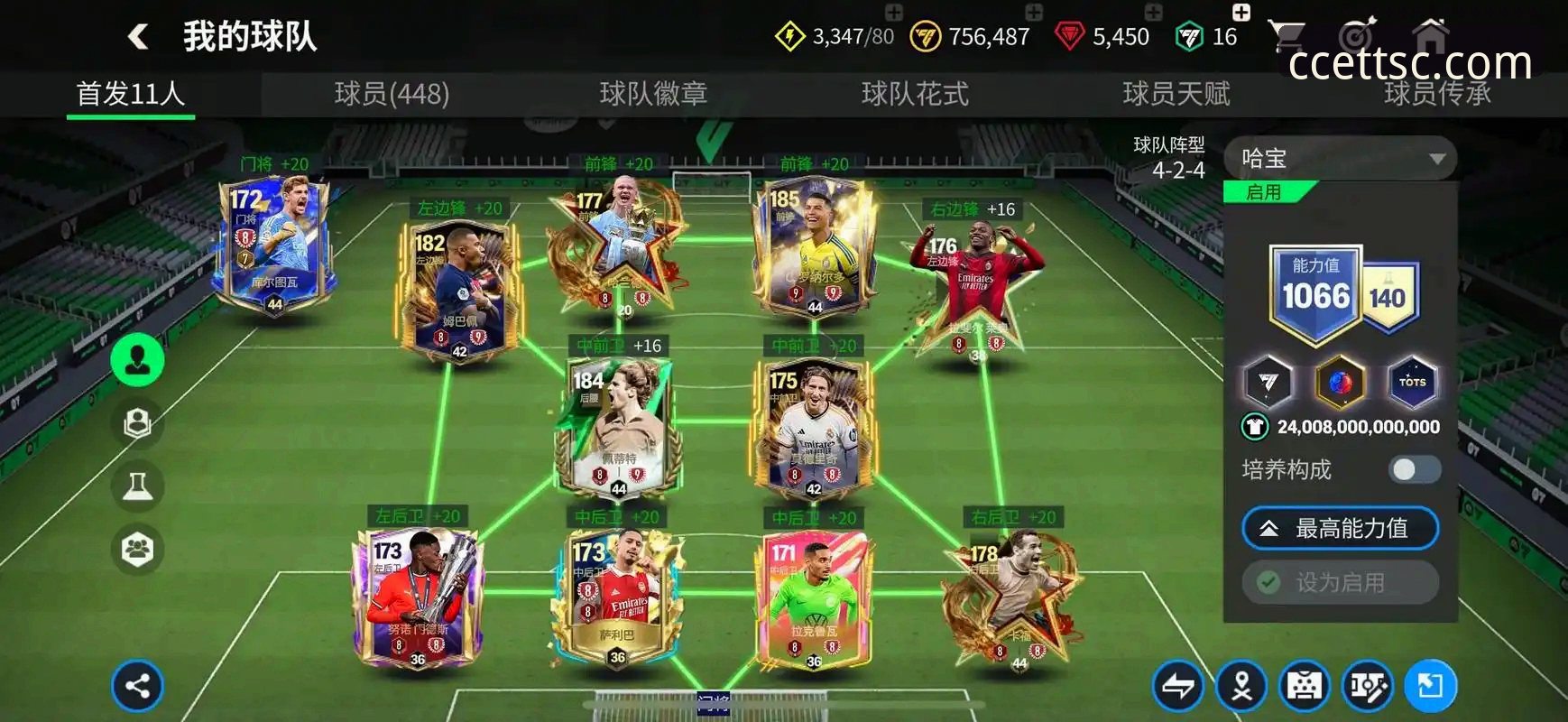 <h2>在乐鱼官网平台沉浸式体验足球传奇：卡洛斯专访深度解读指南</h2>