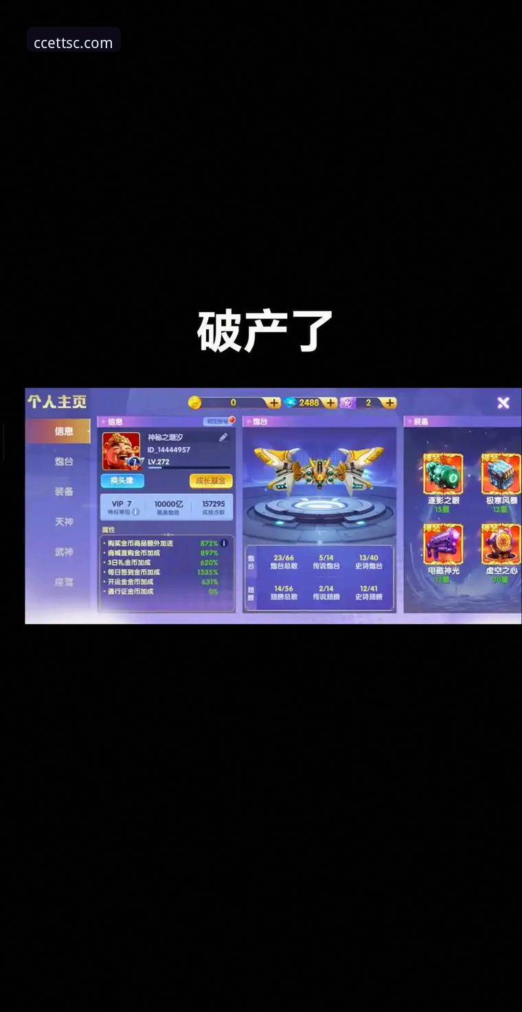 资深技术评测员分享：乐鱼最新版App深度使用与优化心得