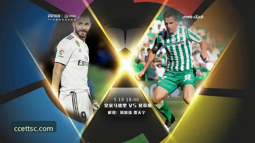 在乐鱼官网平台深度解析：国米大胜背后的技术细节与观赛体验